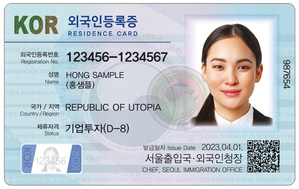 비자 신청 상담 서비스